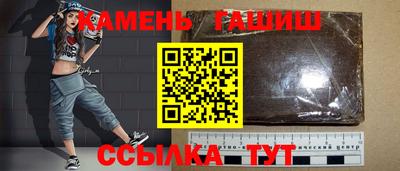 наркотики Кумертау