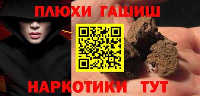 гидра Кунгур