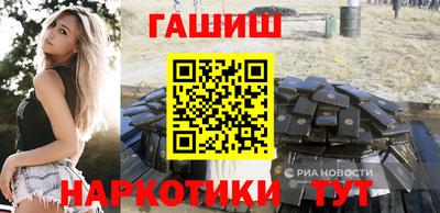 гидра Кунгур