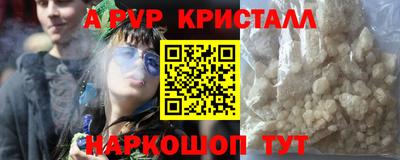 гидра Кунгур