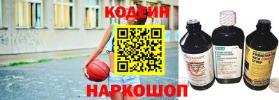 наркотики Кумертау