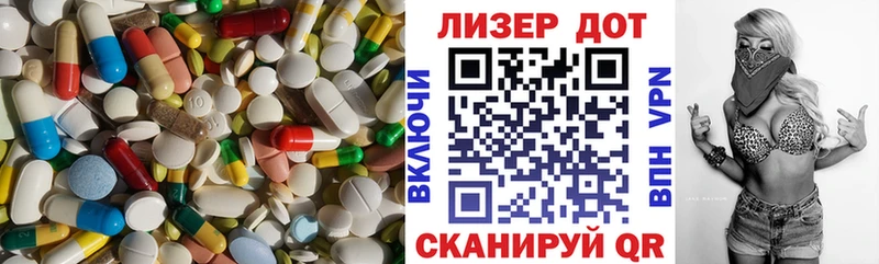 Лсд 25 экстази кислота  ОМГ ОМГ ссылки  Осинники  закладка 