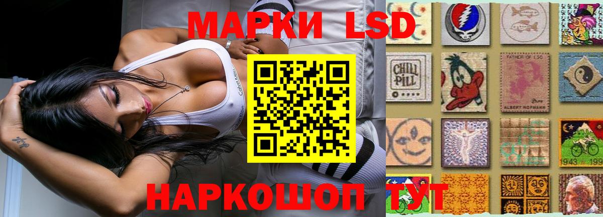 ЛСД экстази  блэк спрут tor  Осинники  Лсд 25 экстази ecstasy  ЛСД экстази ecstasy  Вход с VPN 