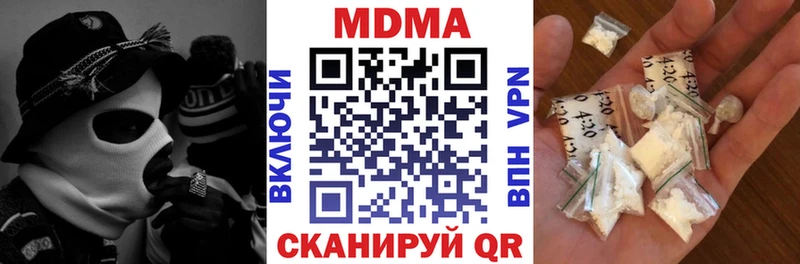 МДМА crystal  Осинники 