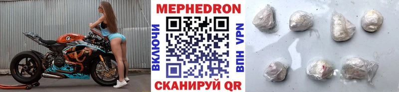 продажа наркотиков  Осинники  МЯУ-МЯУ 4 MMC 