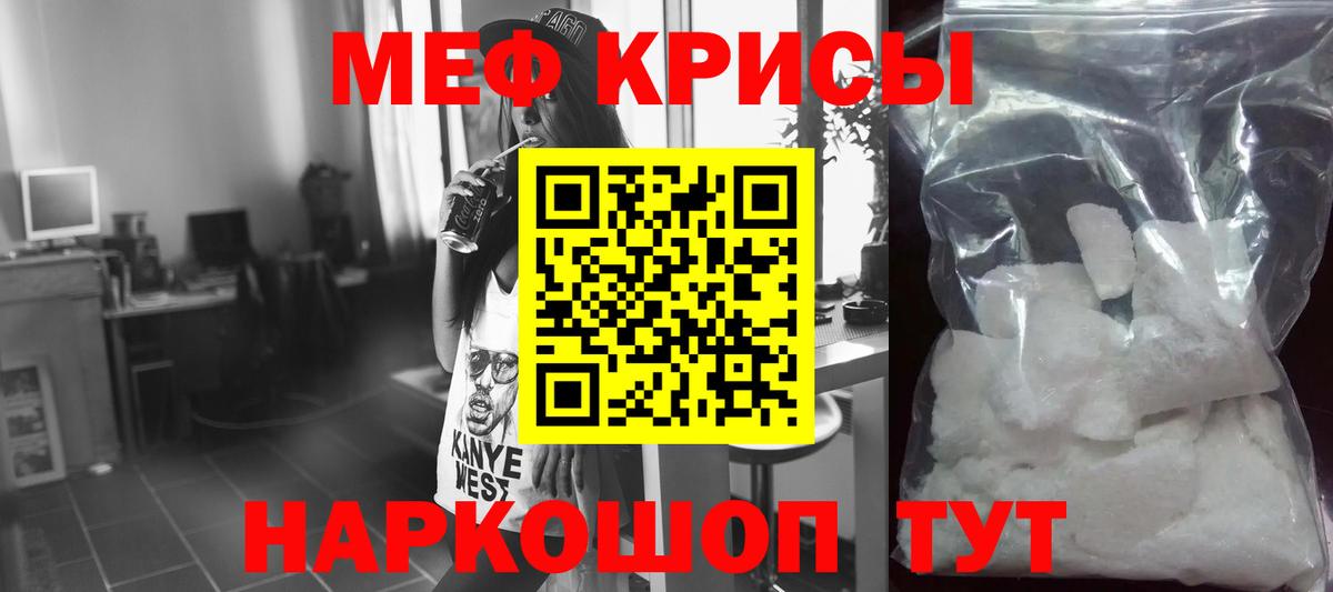 Меф 4 MMC  Вход с VPN  МЕФ 4 MMC  Осинники 