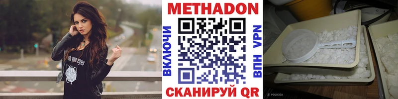 закладка  MEGA tor  Метадон VHQ  Осинники 