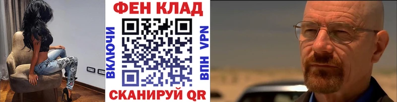 omg ТОР  Осинники  Первитин пудра  закладки 