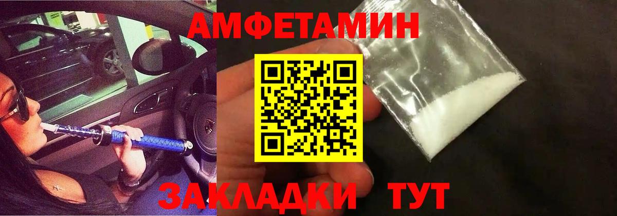 Метамфетамин витя  МЕТАМФЕТАМИН  Осинники  Вход с VPN  Метамфетамин витя 