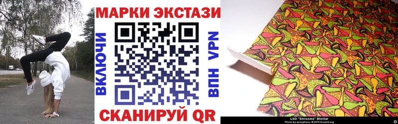 KRAKEN ТОР  как найти   Осинники  Наркотические марки 1,8мг 
