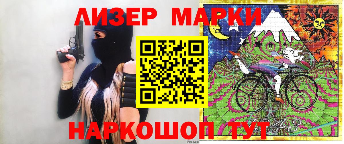ГАШ  Осинники  Мефедрон кристаллы  Каннабис  Метадон  Вход с VPN  Гашиш  МЕТ 