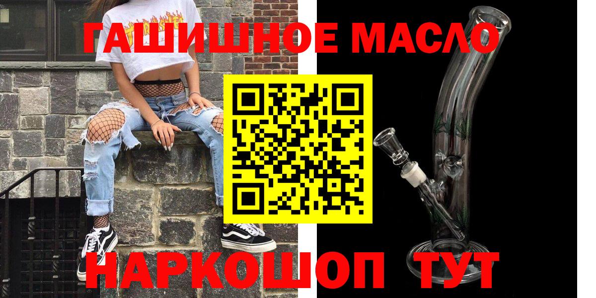 Дистиллят ТГК концентрат Осинники