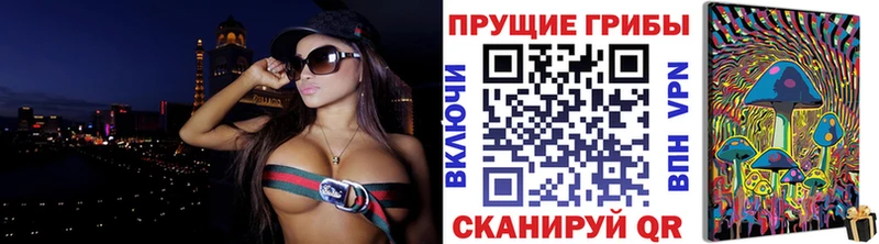 где купить наркотик  Осинники  Галлюциногенные грибы ЛСД 