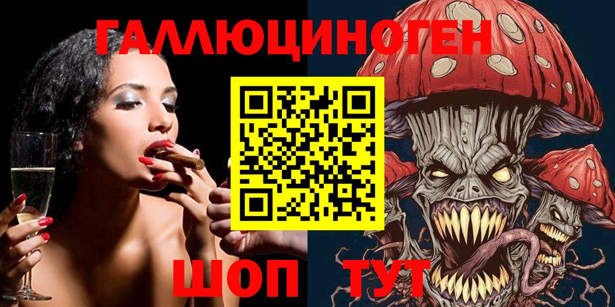 Галлюциногенные грибы мухоморы Осинники