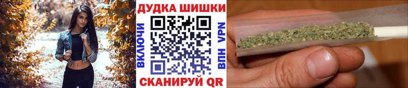 где продают   Осинники  Бошки Шишки VHQ 
