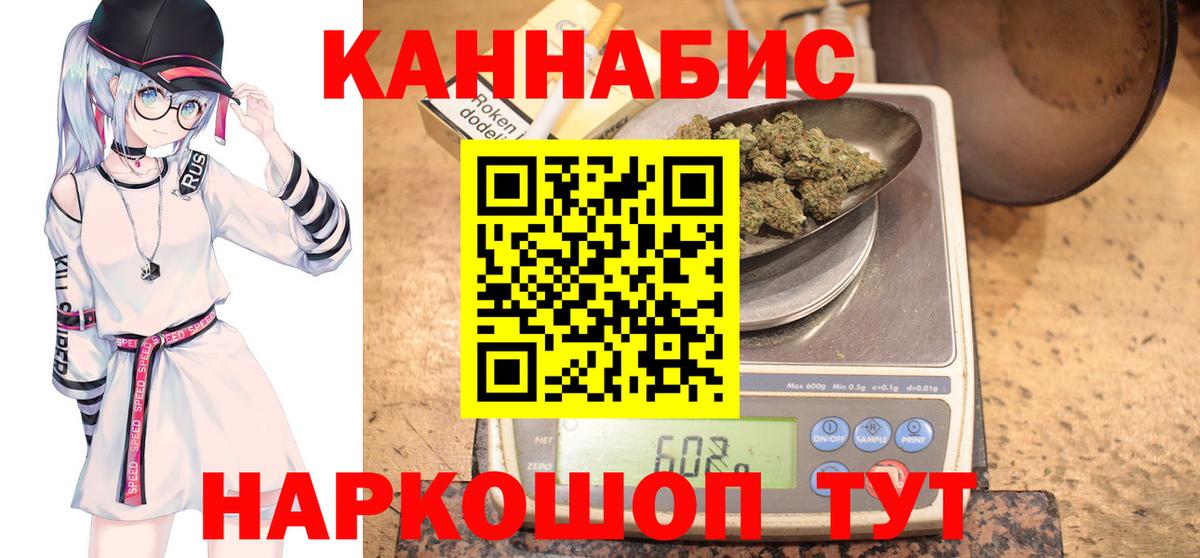 Марихуана марихуана Осинники